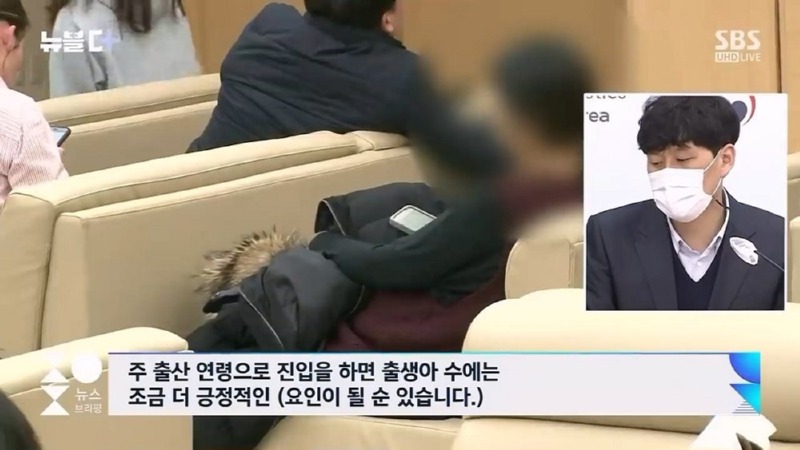 통계청에서 생각하는 출산율 