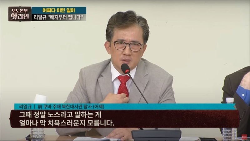 북한의 외교관들이 꼽은 가장 창피한 순간 
