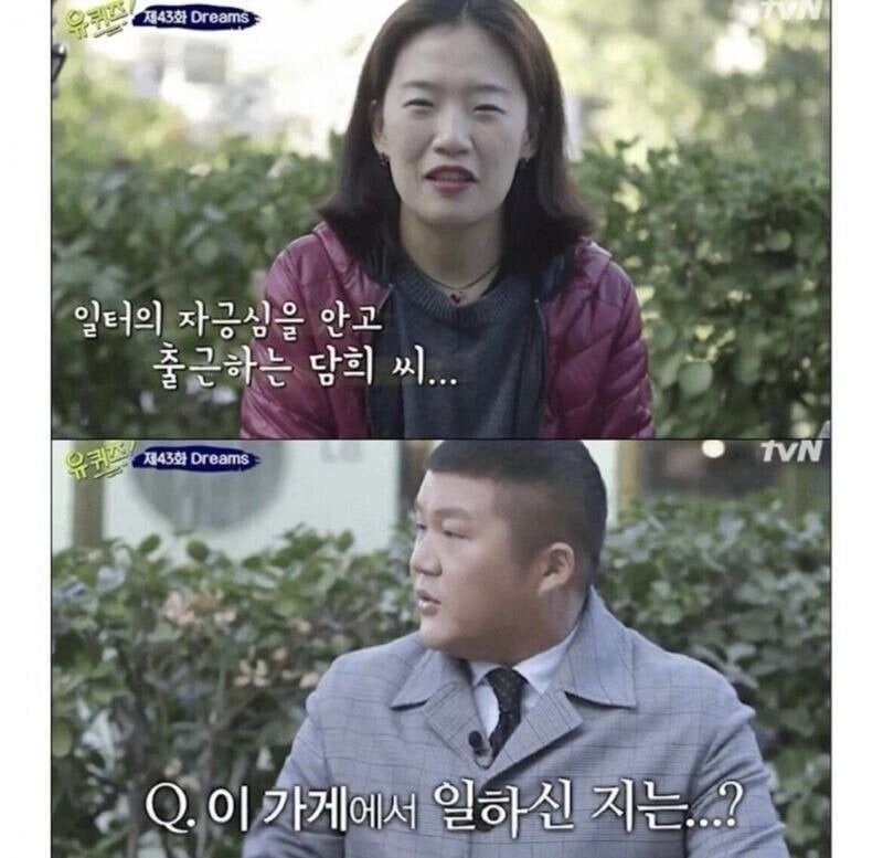 늘 한시간씩 일찍 출근하는 우수 직원 