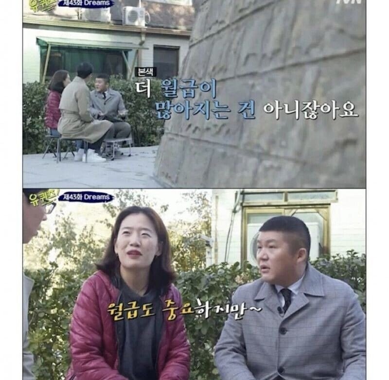 늘 한시간씩 일찍 출근하는 우수 직원 