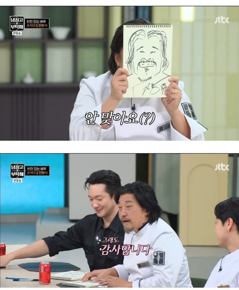 김풍 vs 손석구 1분 그림 대결.jpg
