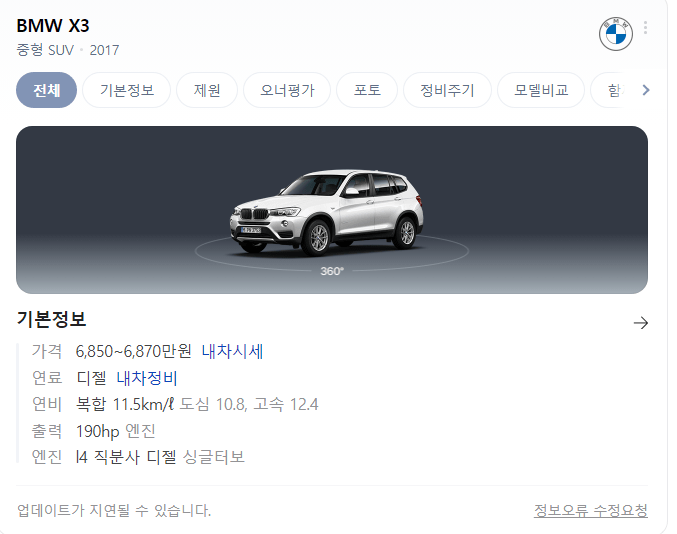 쏘카 음주운전 사고 레전드.jpg