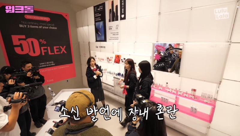 워크돌 촬영 중 이쁘다고 칭찬들은 오해원