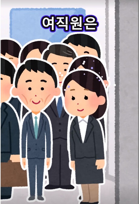 급해보였던 여직원과 엘리베이터.jpg