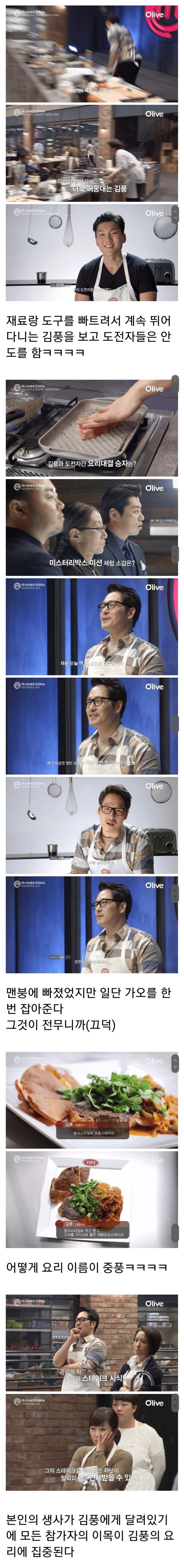 생각보다 너무 강해져버린 만화가.jpg