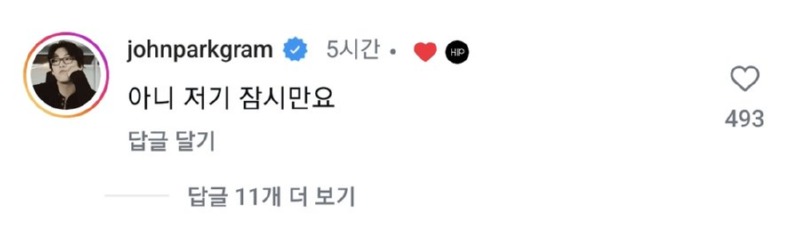 존 박은 앞으로 박 존이 됩니다. (행안부)