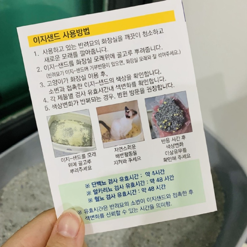 사진_2021._12._5._오후_9_30_35.jpg