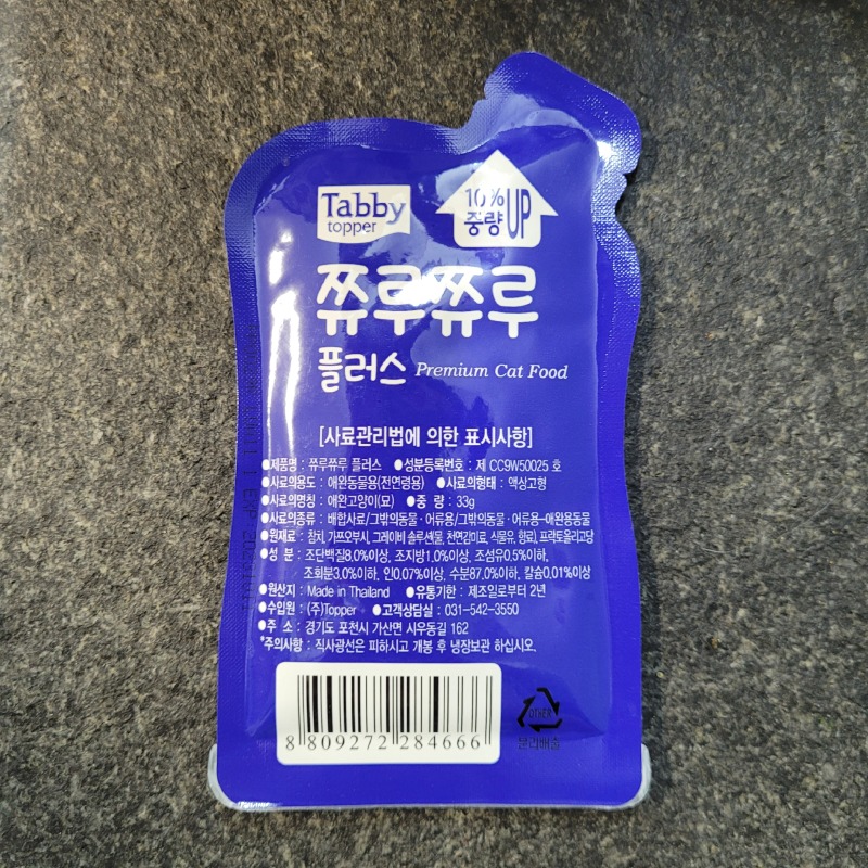 20220224_122150.jpg
