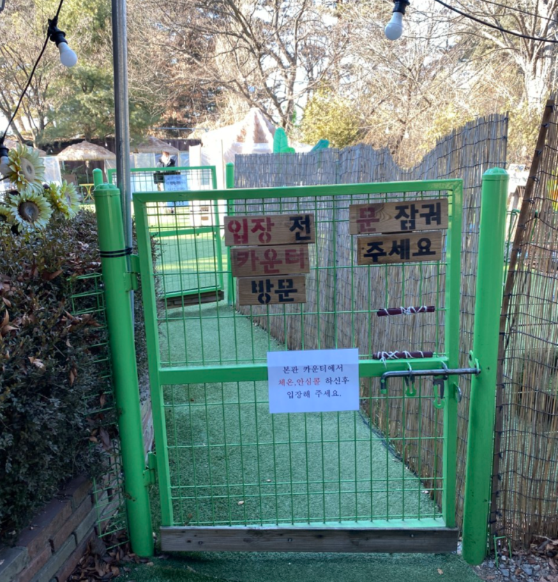 남양주 애견동반식당 개똥치는사람들