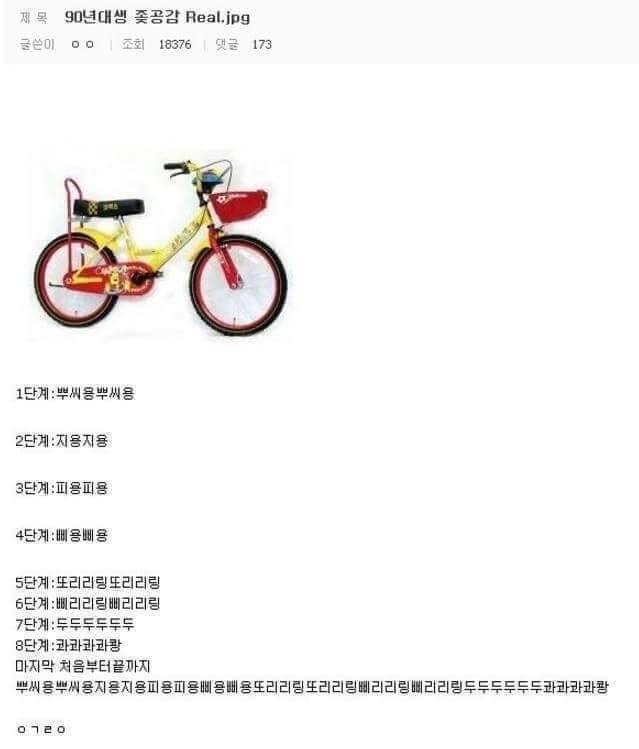 90년생공감.jpg