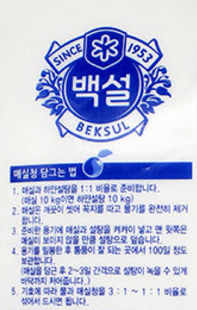 설탕 1KG과 5KG의 차이점
