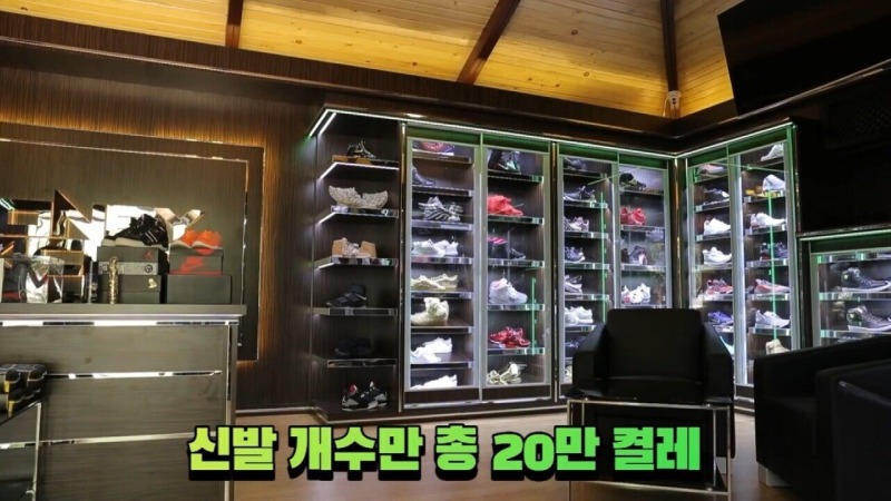 3조를 보유한 16살의 하루일과..