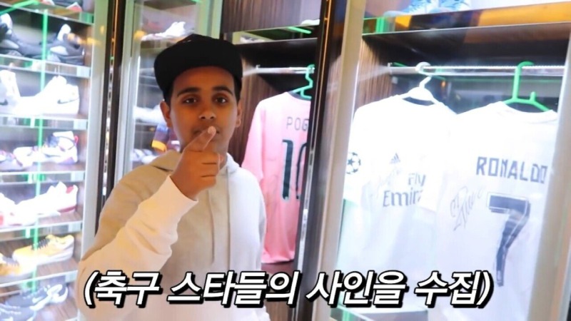 3조를 보유한 16살의 하루일과..