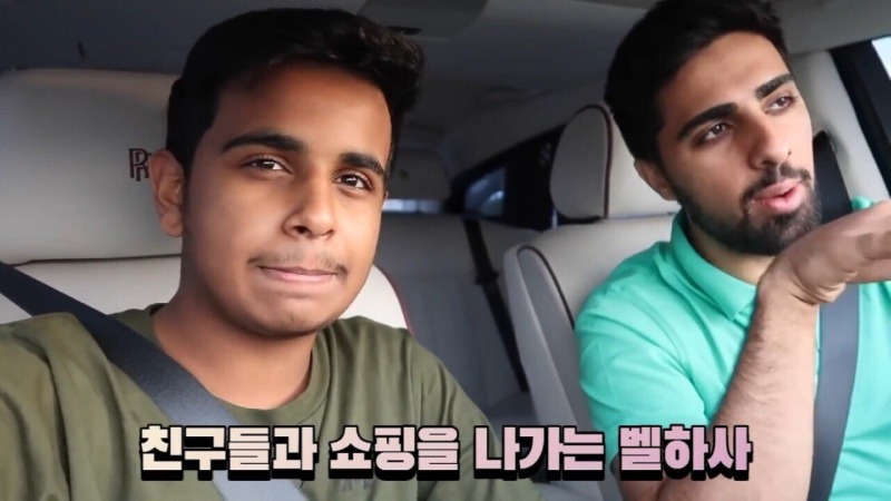 3조를 보유한 16살의 하루일과..