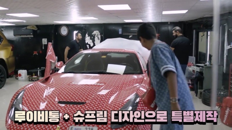 3조를 보유한 16살의 하루일과..