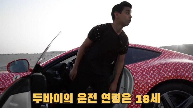 3조를 보유한 16살의 하루일과..