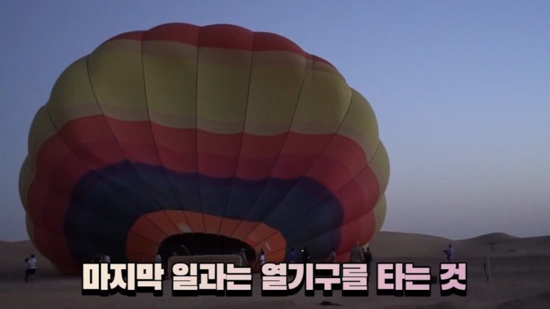 3조를 보유한 16살의 하루일과..