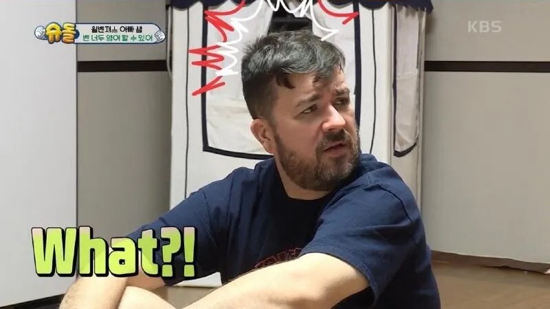 아빠!! 어느나라 사람이야??