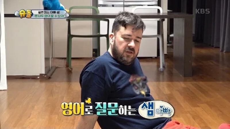 아빠!! 어느나라 사람이야??