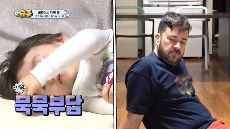 아빠!! 어느나라 사람이야??