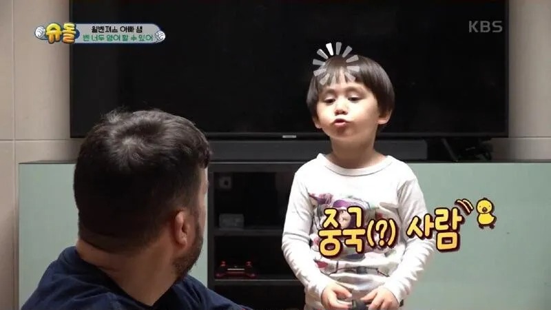 아빠!! 어느나라 사람이야??