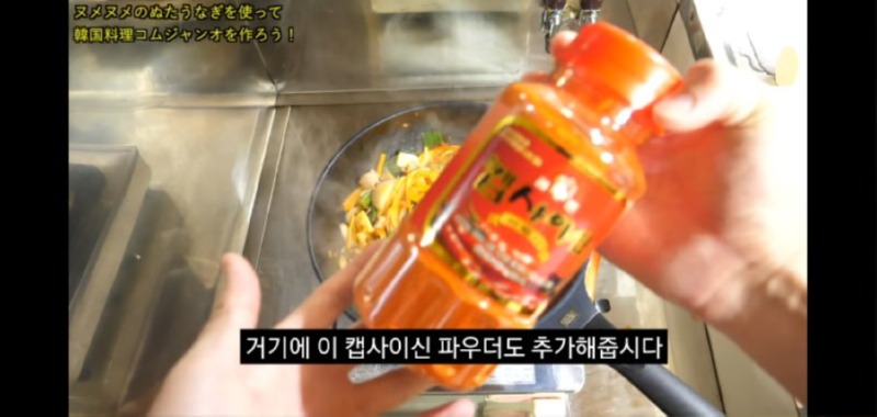한글을 몰랐던 일본인 유투버의 최후