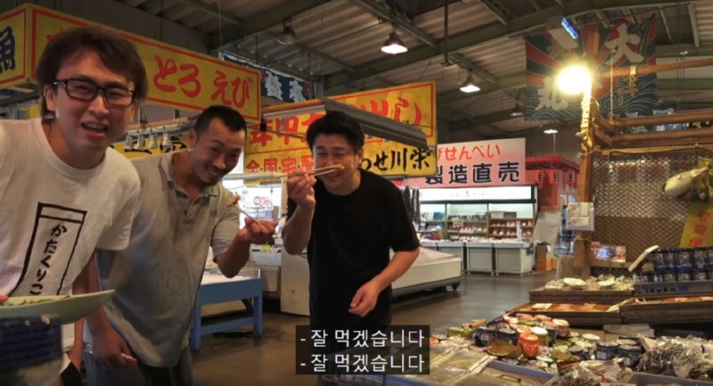 한글을 몰랐던 일본인 유투버의 최후