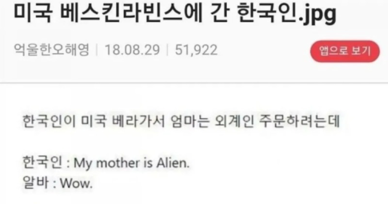 미국 베라가면 생기는 일