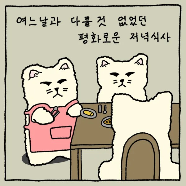 밥을 먹는데 맛이 안느껴진다....??