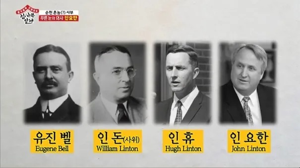 대한민국 특별귀화 1호 레전드