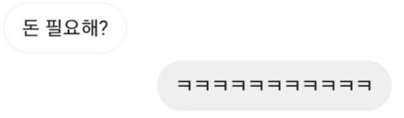 친오빠 3명한테 "사랑해" 해봤다
