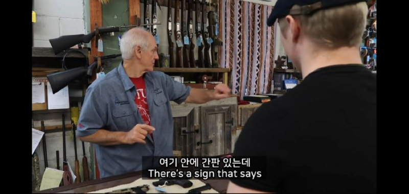 미국 총기샵에서 지켜야 할 매너