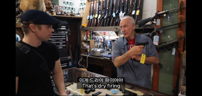 미국 총기샵에서 지켜야 할 매너