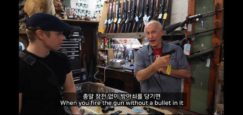 미국 총기샵에서 지켜야 할 매너