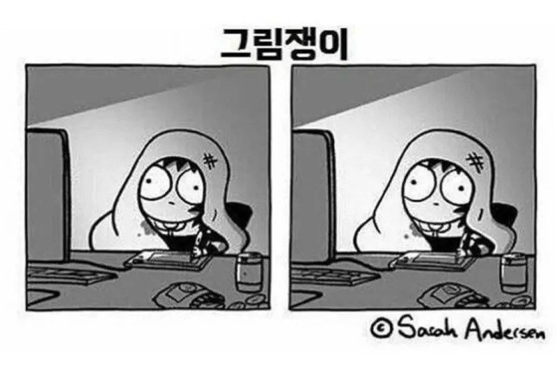 유명해지기 전과 후.jpg