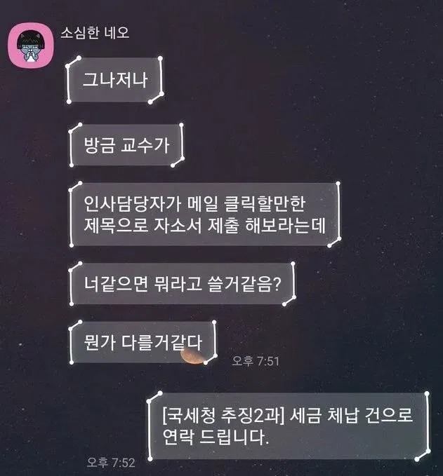 인사담당자가 클릭 할 만한 자소서 제목