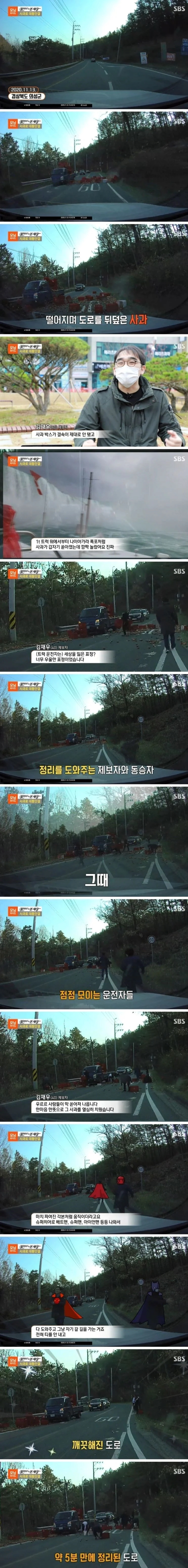 절대 이 버릇을 고치지 못하는 한국인