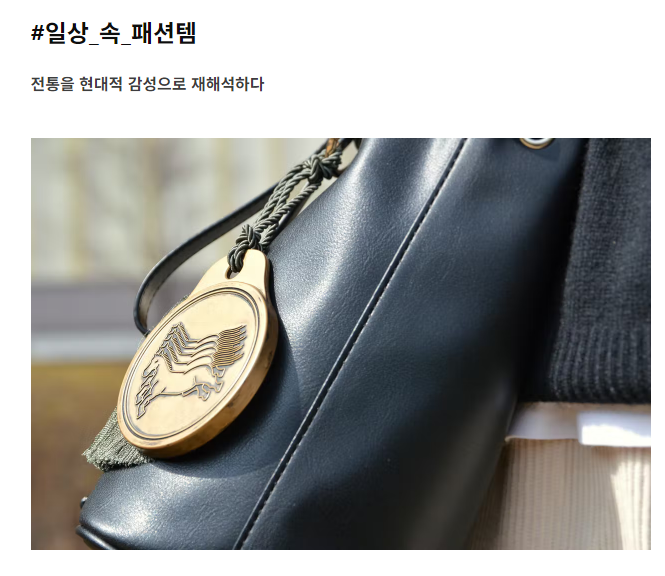인기 폭발중인 마패 교통카드