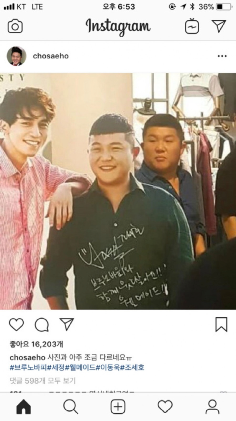 실물이 조금 부해보이는 연예인.jpg 
