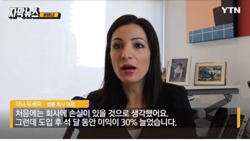 캐나다의 주 4일제.jpg