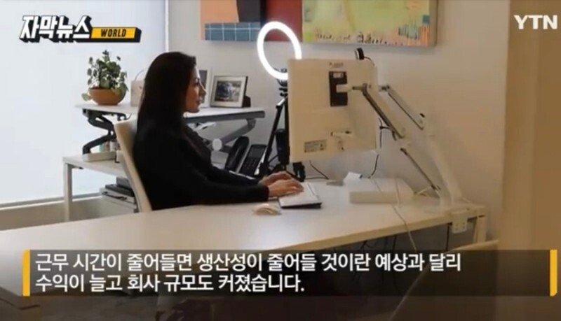 캐나다의 주 4일제.jpg