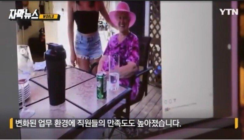 캐나다의 주 4일제.jpg