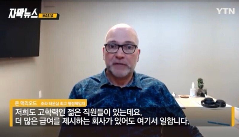 캐나다의 주 4일제.jpg