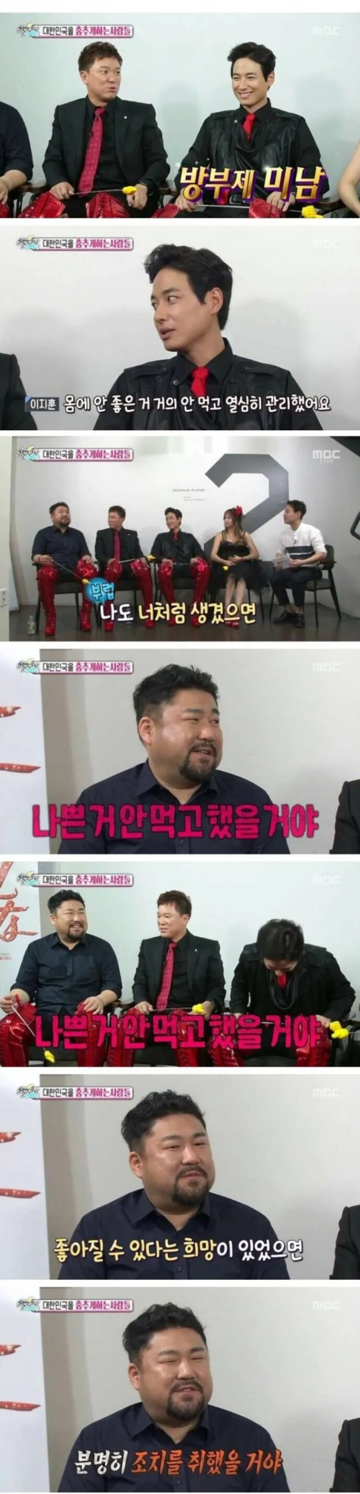 배우 고창석 레전드 인터뷰