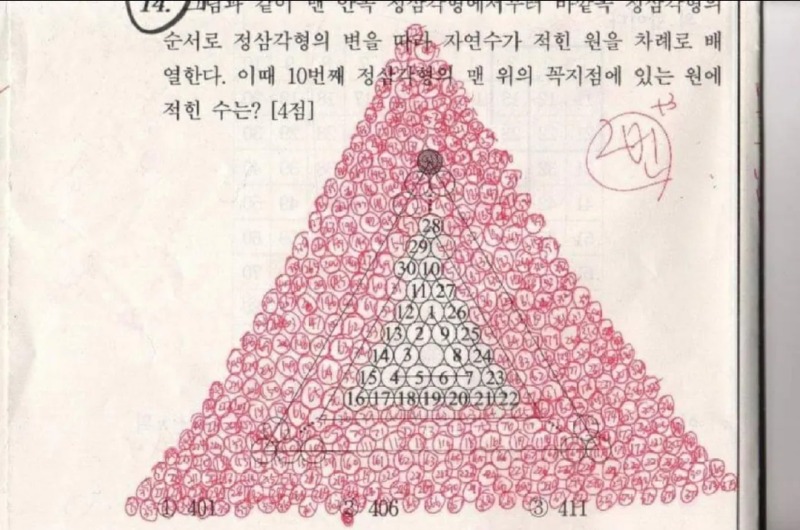 수리영역 노가다.jpg