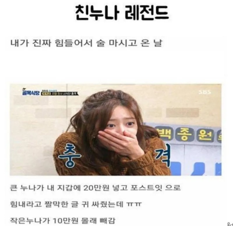 집에서 강도 당함