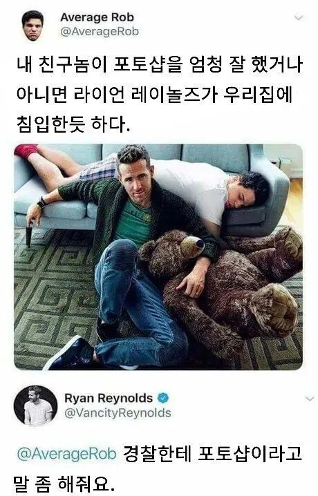 포토샵을 엄청 잘했거나.....