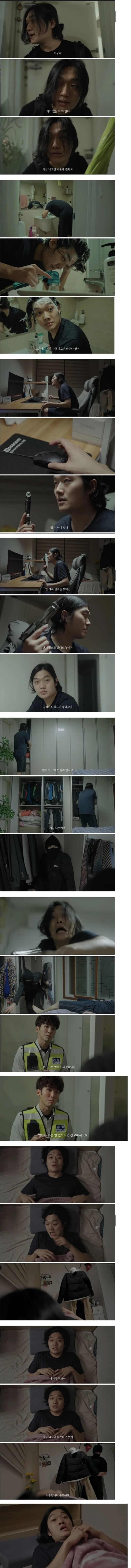 남자 혼자 자취집에 살고 있다면.jpg