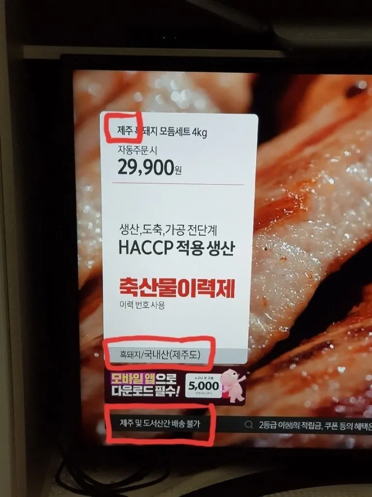 의외로 제주도민은 못 사는 것