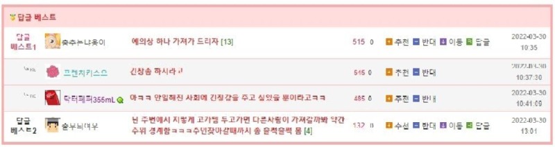 해외에선 상상도 할 수 없는 우리나라 특징